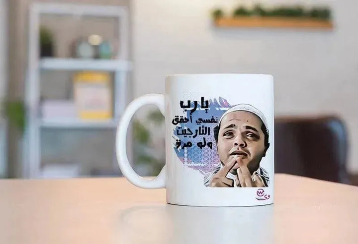 Custom Mugs-Ordinary - Comics-D - WE PRINT