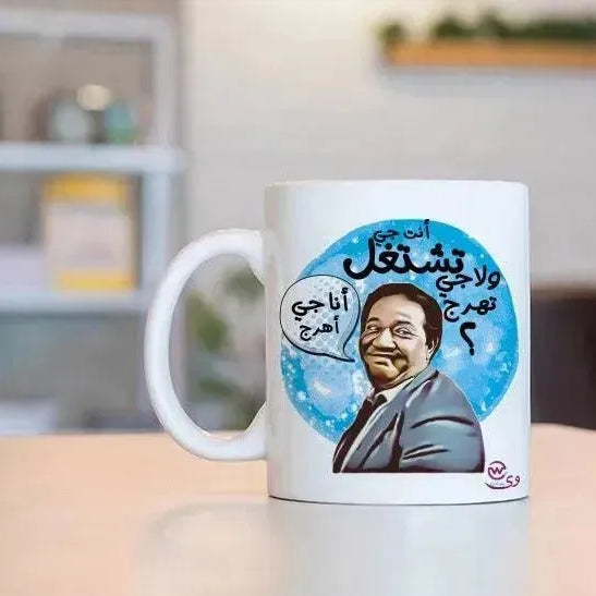 Custom Mugs-Ordinary - Comics-D - WE PRINT