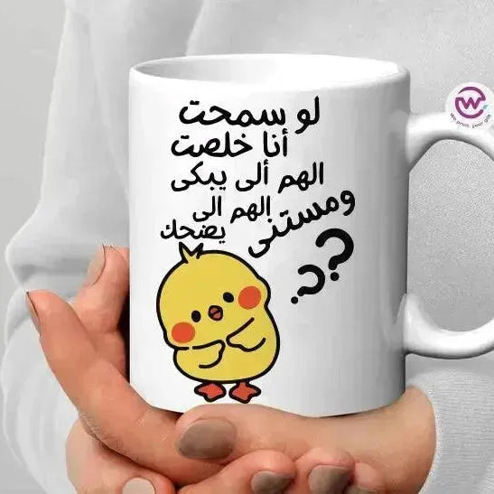 Custom Mugs-Ordinary - Comics - WE PRINT