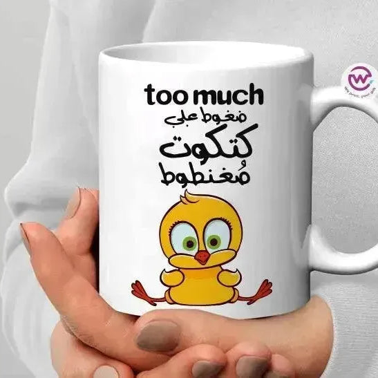 Custom Mugs-Ordinary - Comics - WE PRINT