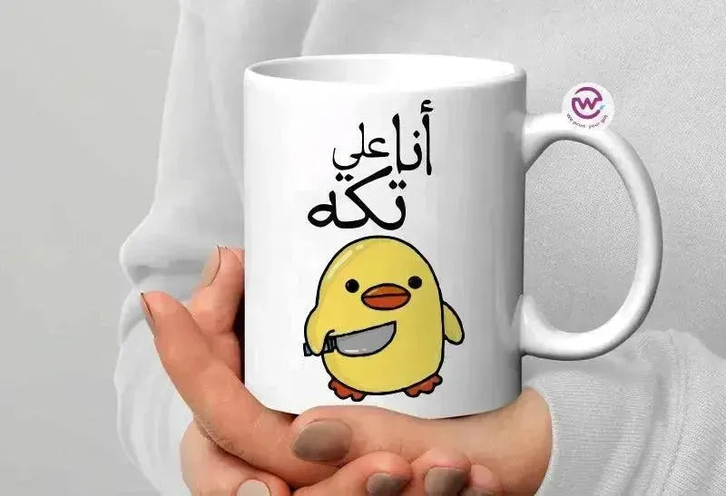 Custom Mugs-Ordinary - Comics - WE PRINT