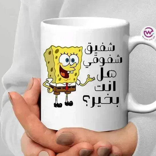 Custom Mugs-Ordinary - Comics - WE PRINT