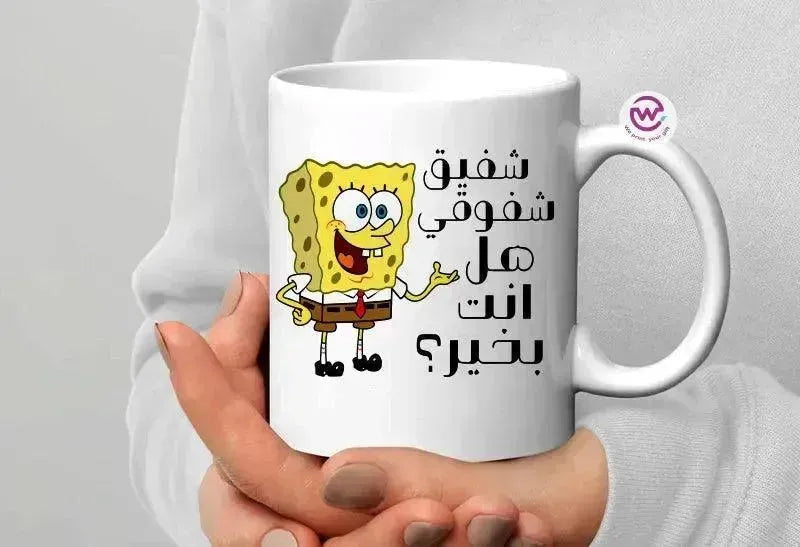 Custom Mugs-Ordinary - Comics - WE PRINT