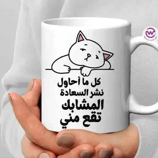 Custom Mugs-Ordinary - Comics - WE PRINT