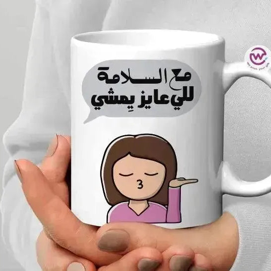 Custom Mugs-Ordinary - Comics - WE PRINT