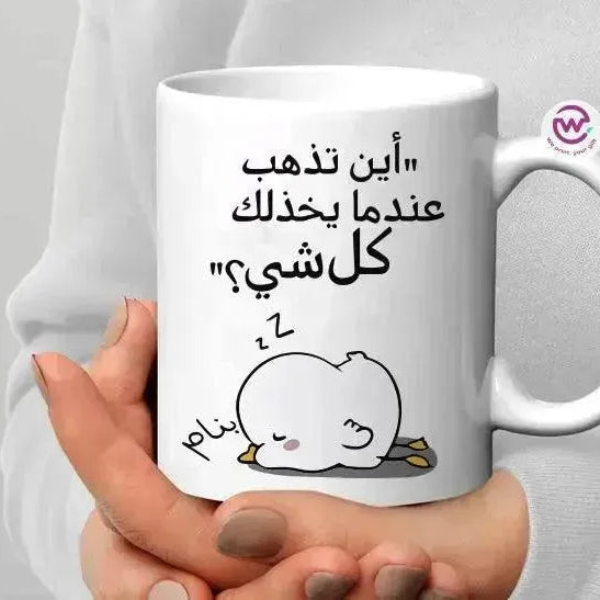 Custom Mugs-Ordinary - Comics - WE PRINT