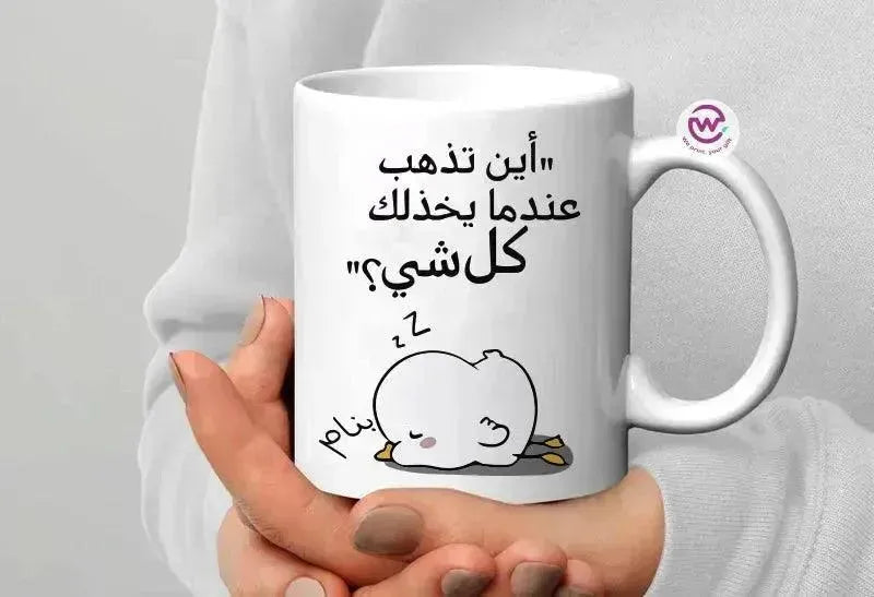 Custom Mugs-Ordinary - Comics - WE PRINT