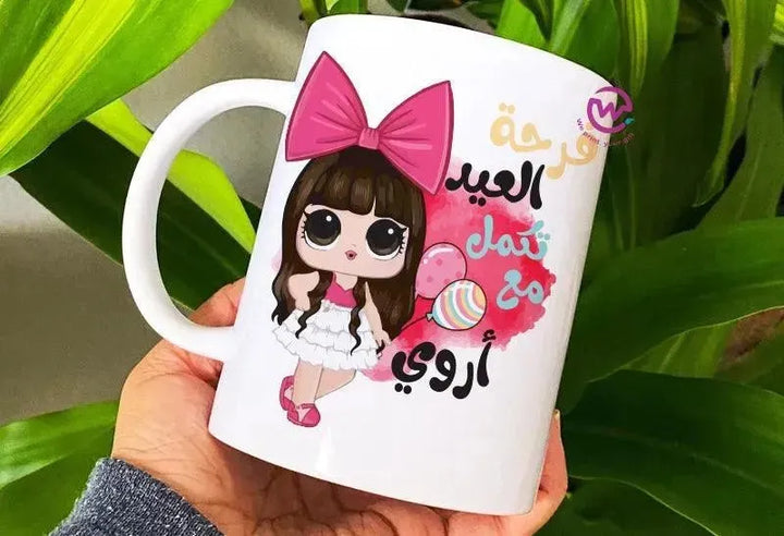 Custom Mugs-Ordinary-EID Designs - WE PRINT