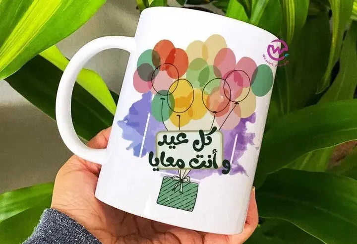 Custom Mugs-Ordinary-EID Designs - WE PRINT