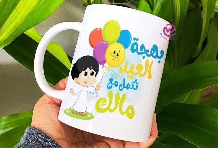 Custom Mugs-Ordinary-EID Designs - WE PRINT