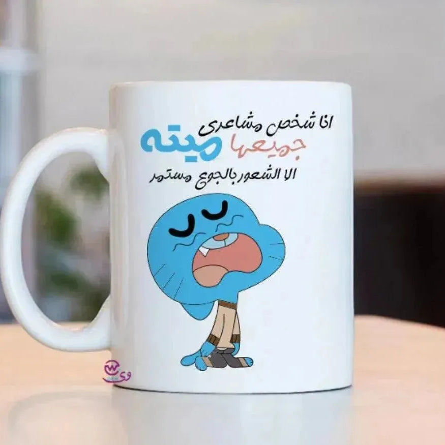 Custom Mugs-Ordinary - Gambol - WE PRINT