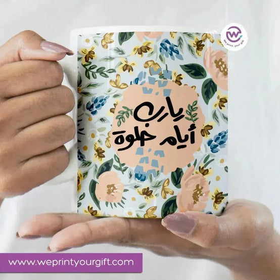 Custom Mugs -Ordinary-inspirational quotes - WE PRINT