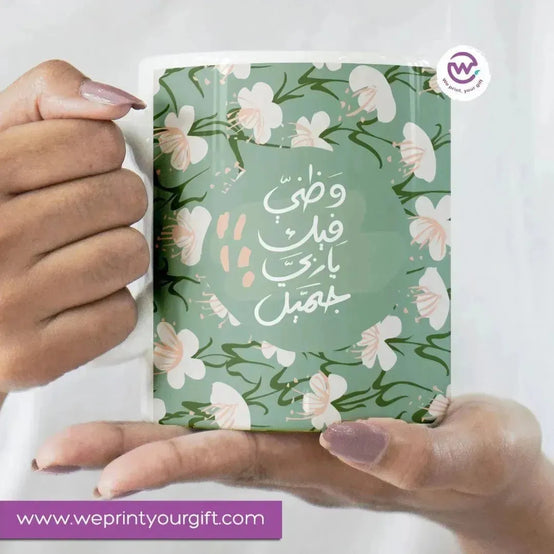 Custom Mugs -Ordinary-inspirational quotes - WE PRINT