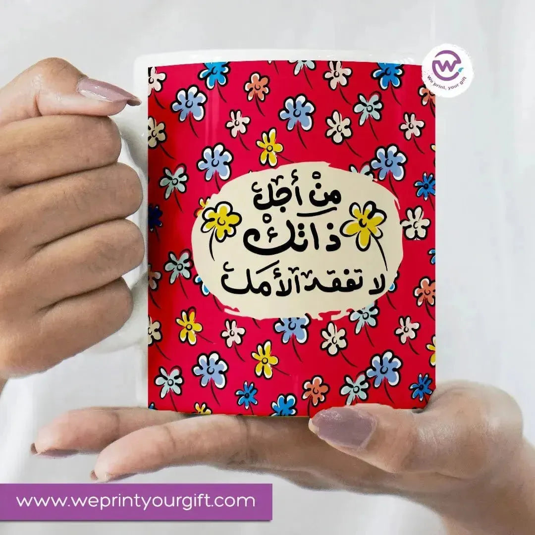 Custom Mugs -Ordinary-inspirational quotes - WE PRINT