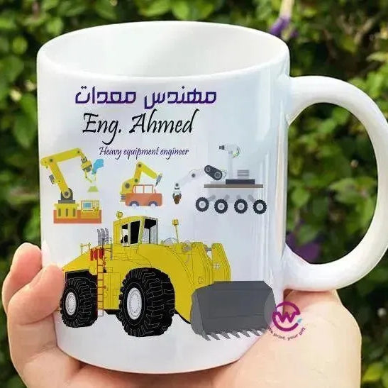 Custom Mugs-Ordinary-Jobs Designs-A - WE PRINT