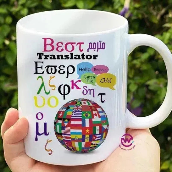 Custom Mugs-Ordinary-Jobs Designs-A - WE PRINT