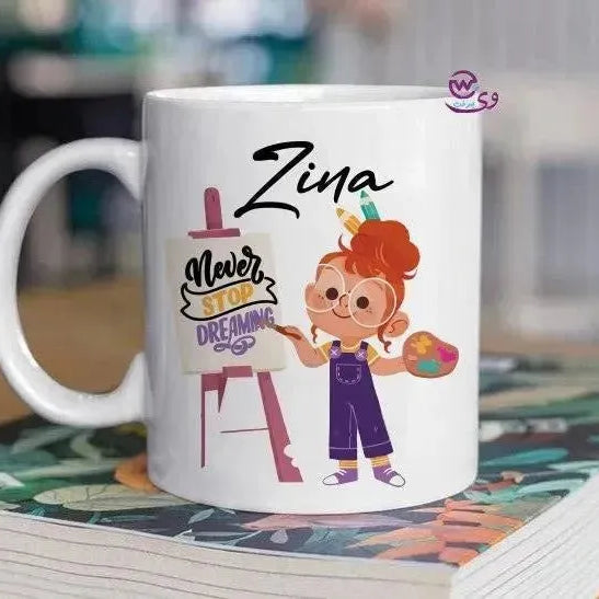 Custom Mugs-Ordinary-Kids-inspirational quotes - WE PRINT