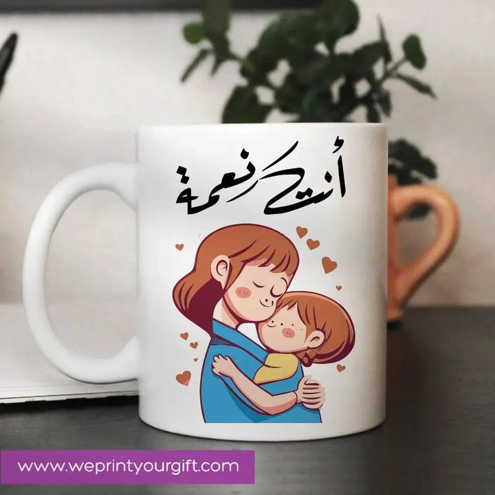 Custom Mugs-Ordinary -MOM - WE PRINT