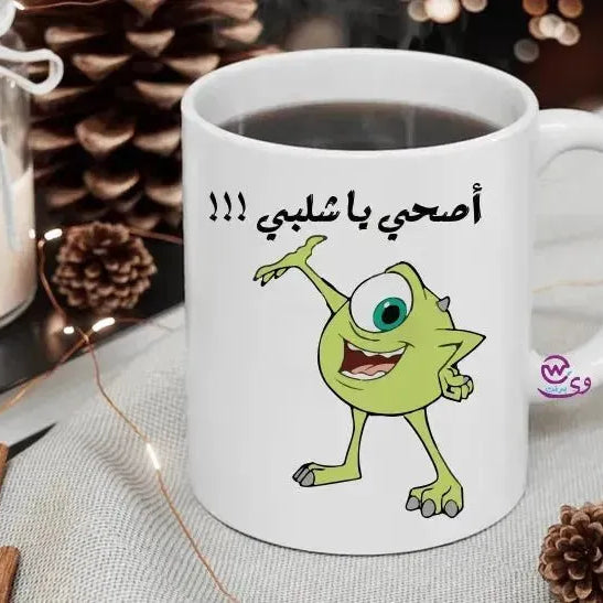 Custom Mugs-Ordinary -Monsters, Inc. - WE PRINT