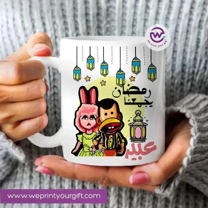 Custom Mugs-Ordinary - Ramadan-A - WE PRINT