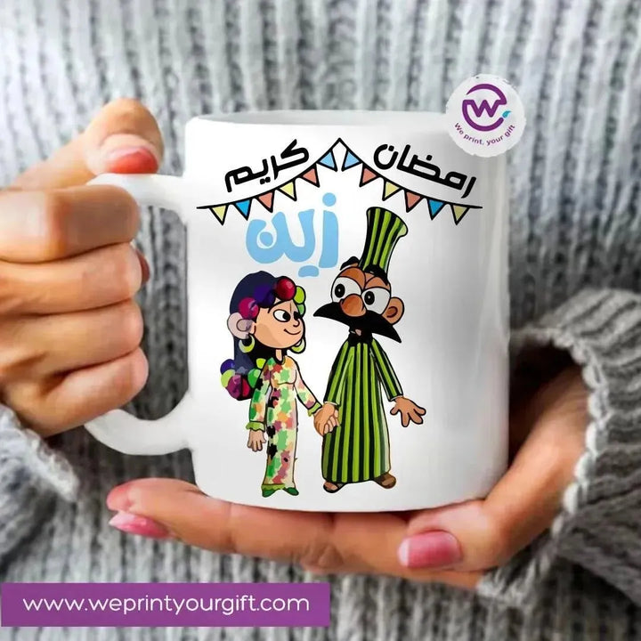 Custom Mugs-Ordinary - Ramadan-A - WE PRINT