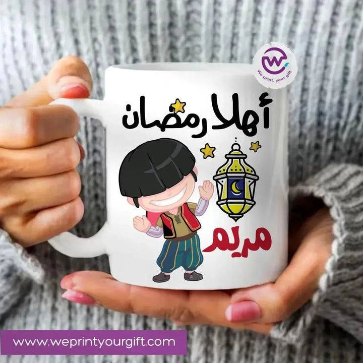 Custom Mugs-Ordinary - Ramadan-A - WE PRINT