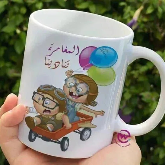 Custom Mugs-Ordinary -up - WE PRINT