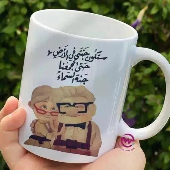 Custom Mugs-Ordinary -Valentine's Day 2 - WE PRINT