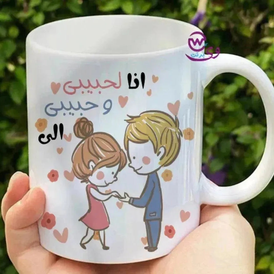 Custom Mugs-Ordinary - Valentine's Day - WE PRINT