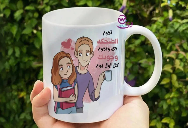 Custom Mugs-Ordinary - Valentine's Day - WE PRINT