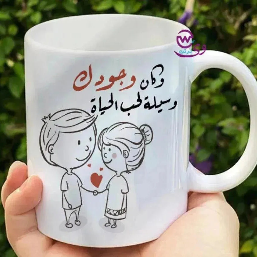 Custom Mugs-Ordinary - Valentine's Day - WE PRINT