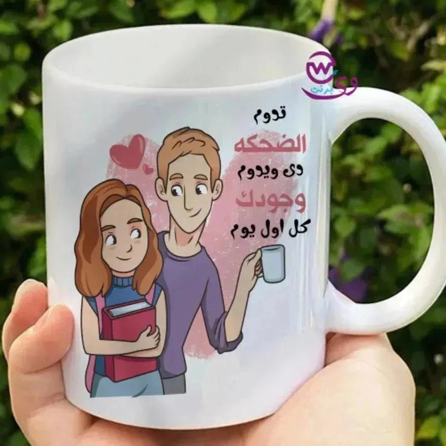 Custom Mugs-Ordinary - Valentine's Day - WE PRINT