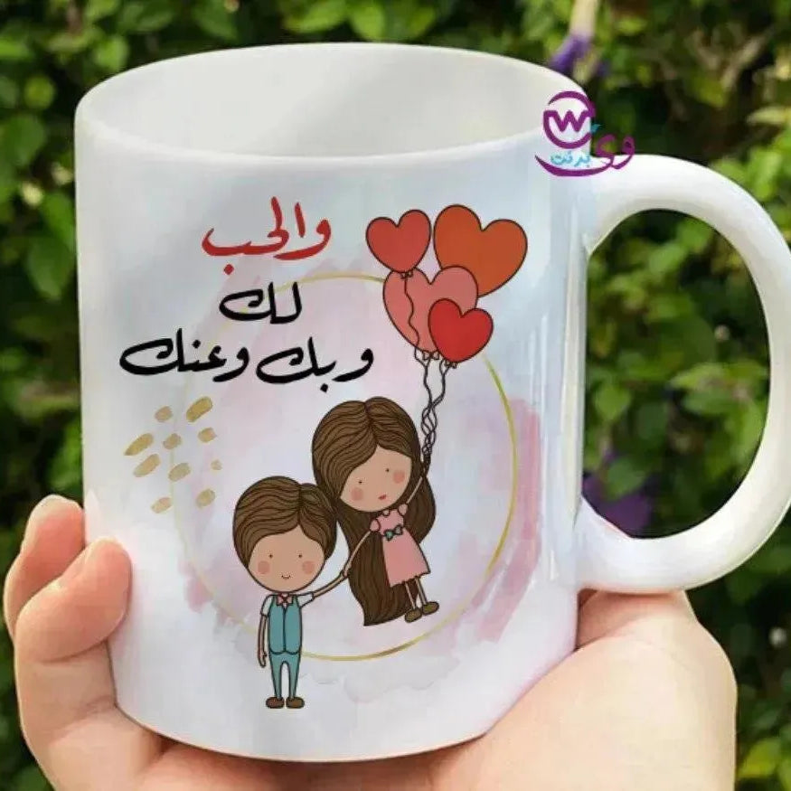 Custom Mugs-Ordinary - Valentine's Day - WE PRINT