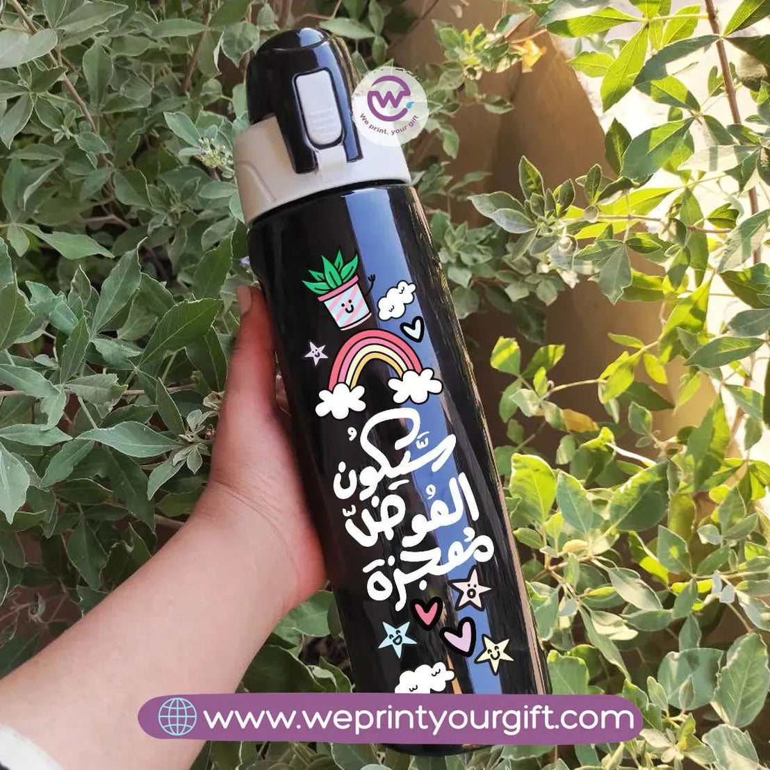 Custom sports water bottle - WE PRINT