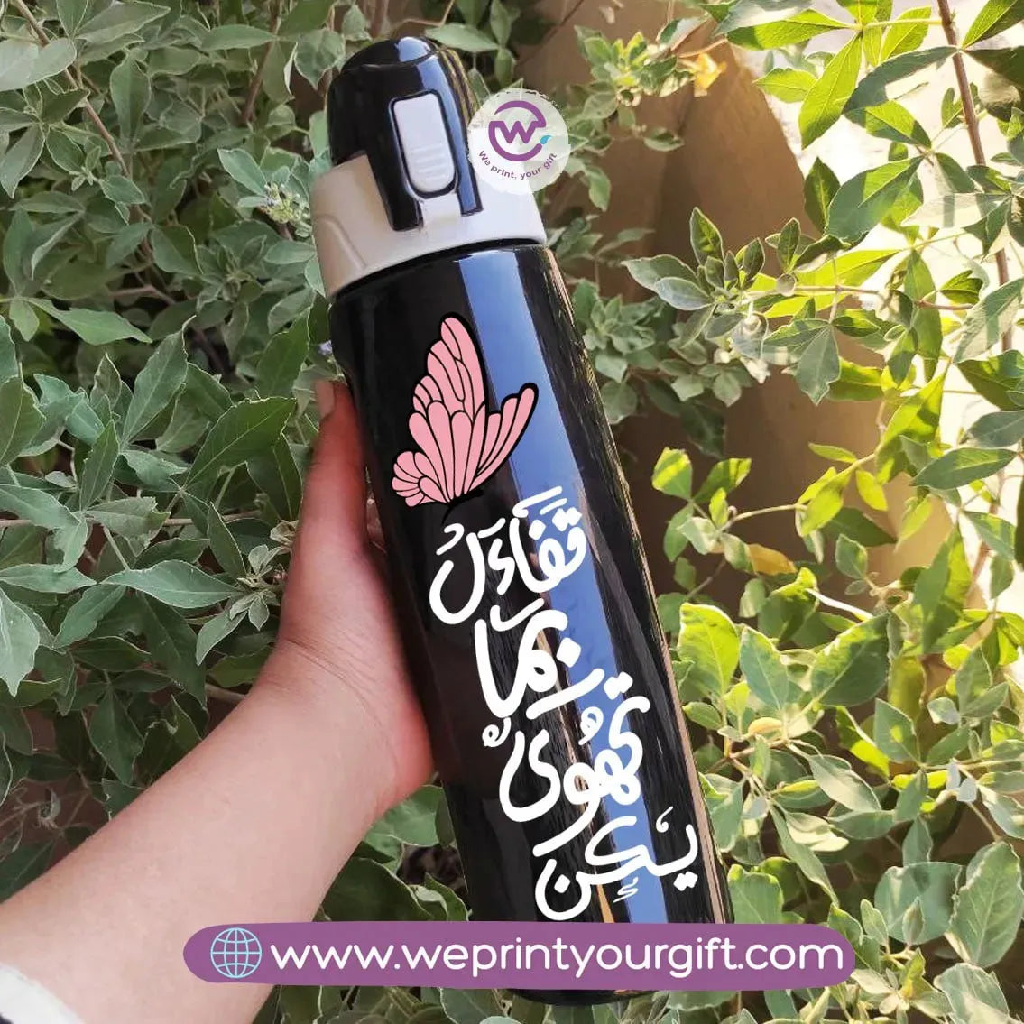 Custom sports water bottle - WE PRINT
