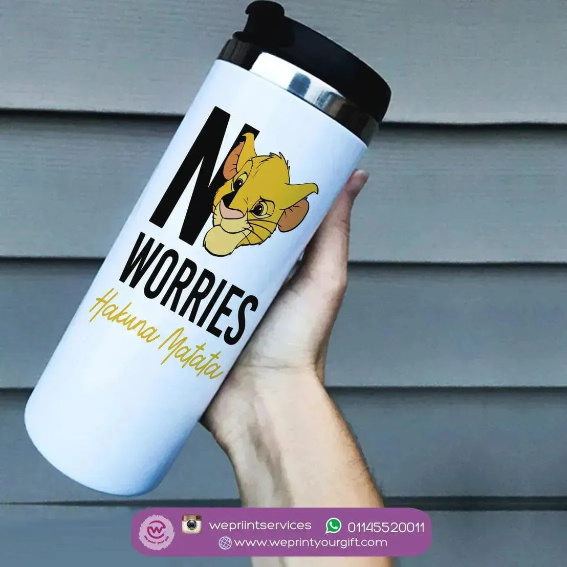 Custom Starbucks Mug - Stainless Steel - Lion King - WE PRINT