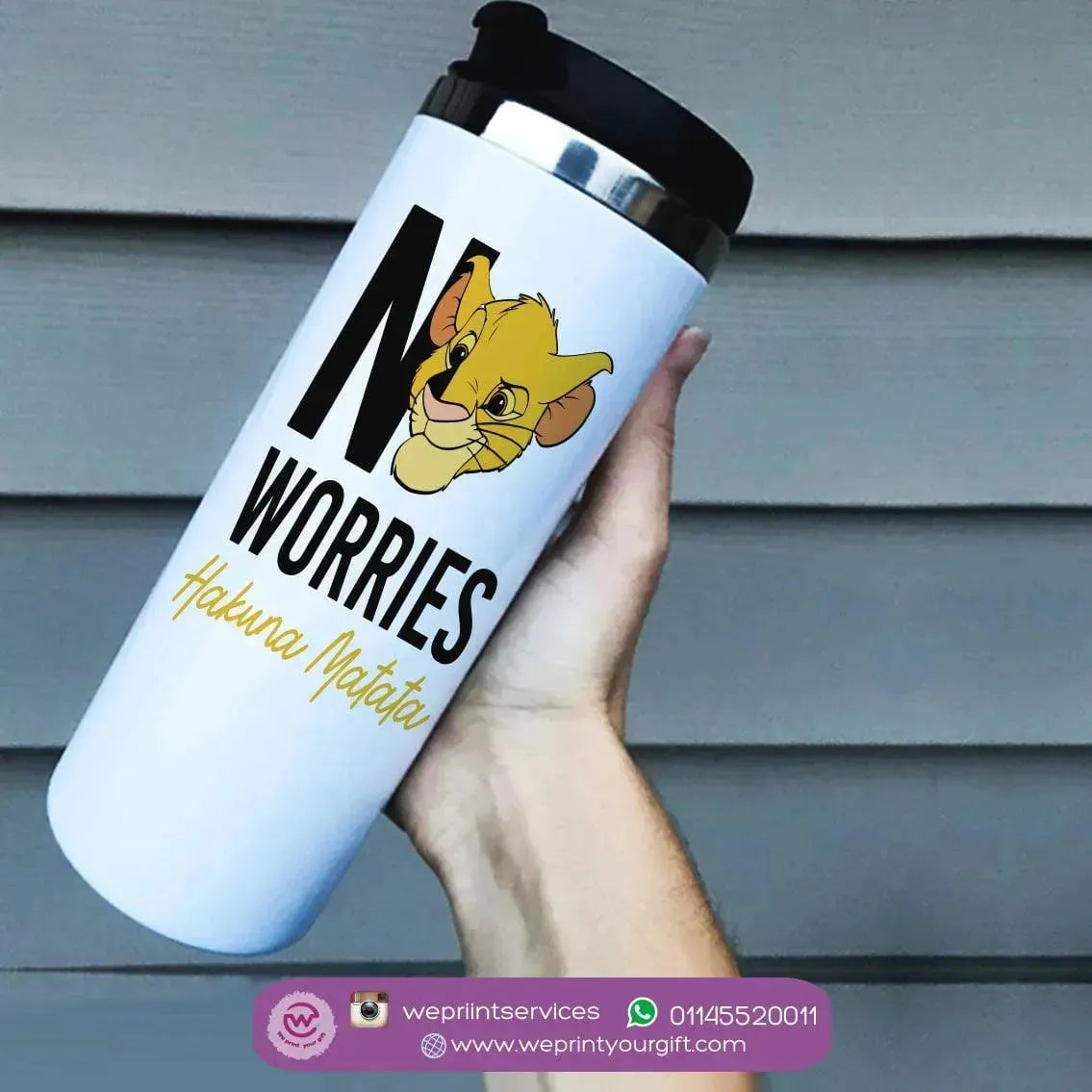Custom Starbucks Mug - Stainless Steel - Lion King - WE PRINT