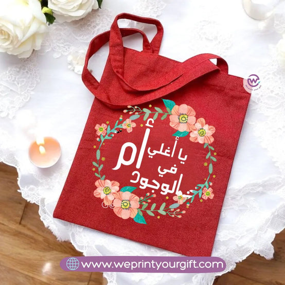Custom Tote Bag- Mom designs - WE PRINT