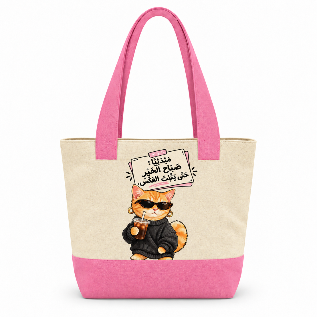 Cat's Work Diary Canvas Tote Bag | Two-Tone with Zipper Pocket