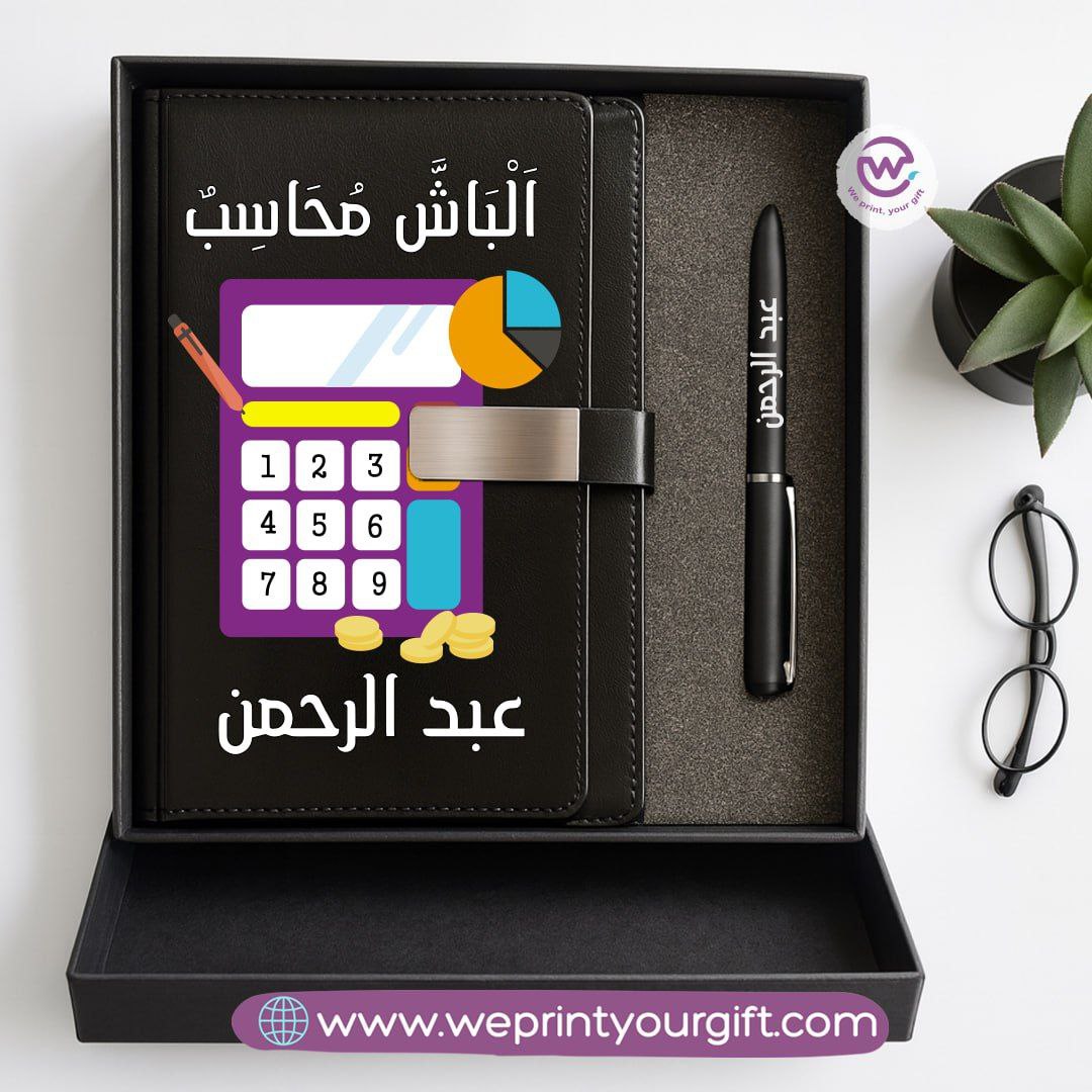 Professional Personalized Gift Box – Custom Name Career-Themed Notebook & Pen Set