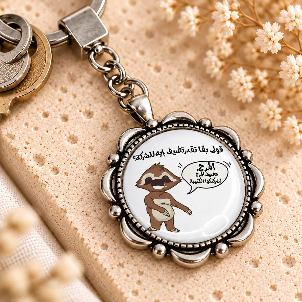 Funny Work Comic Glass Dome Keychain | Ornate Round Metal Frame