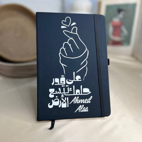 Black  Notebook with Elastic Band - Buy 2 Get 1 Free