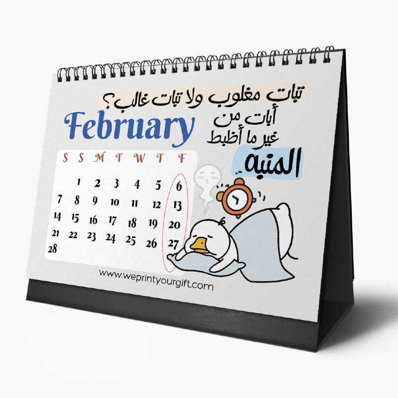 Funny Duck Desk Calendar 2026