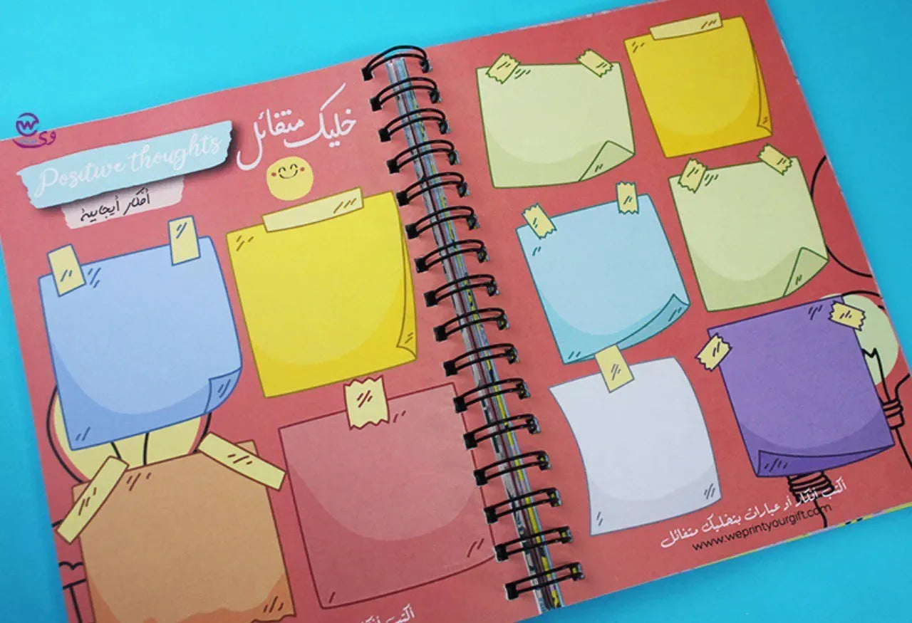 Daily Agenda-Agenda - ( 91 Papers -182 pages )-Flamingos - WE PRINT