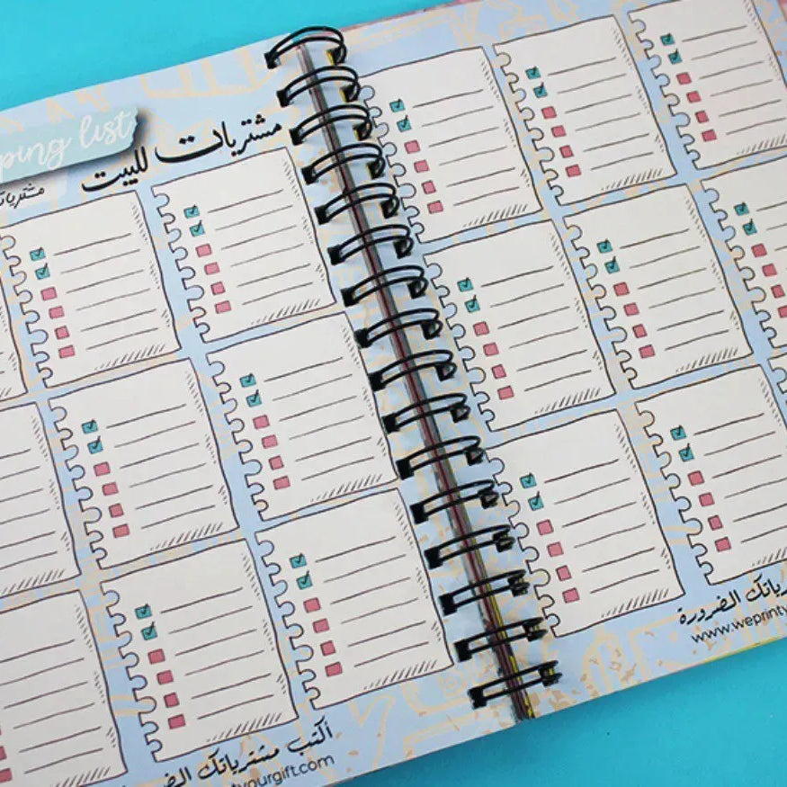 Daily Agenda-Agenda - ( 91 Papers -182 pages )-Flamingos - WE PRINT