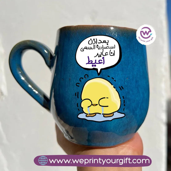 Dark Blue Pottery Mug -Funny memes - WE PRINT
