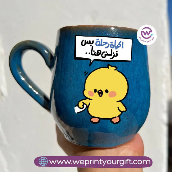 Dark Blue Pottery Mug -Funny memes - WE PRINT