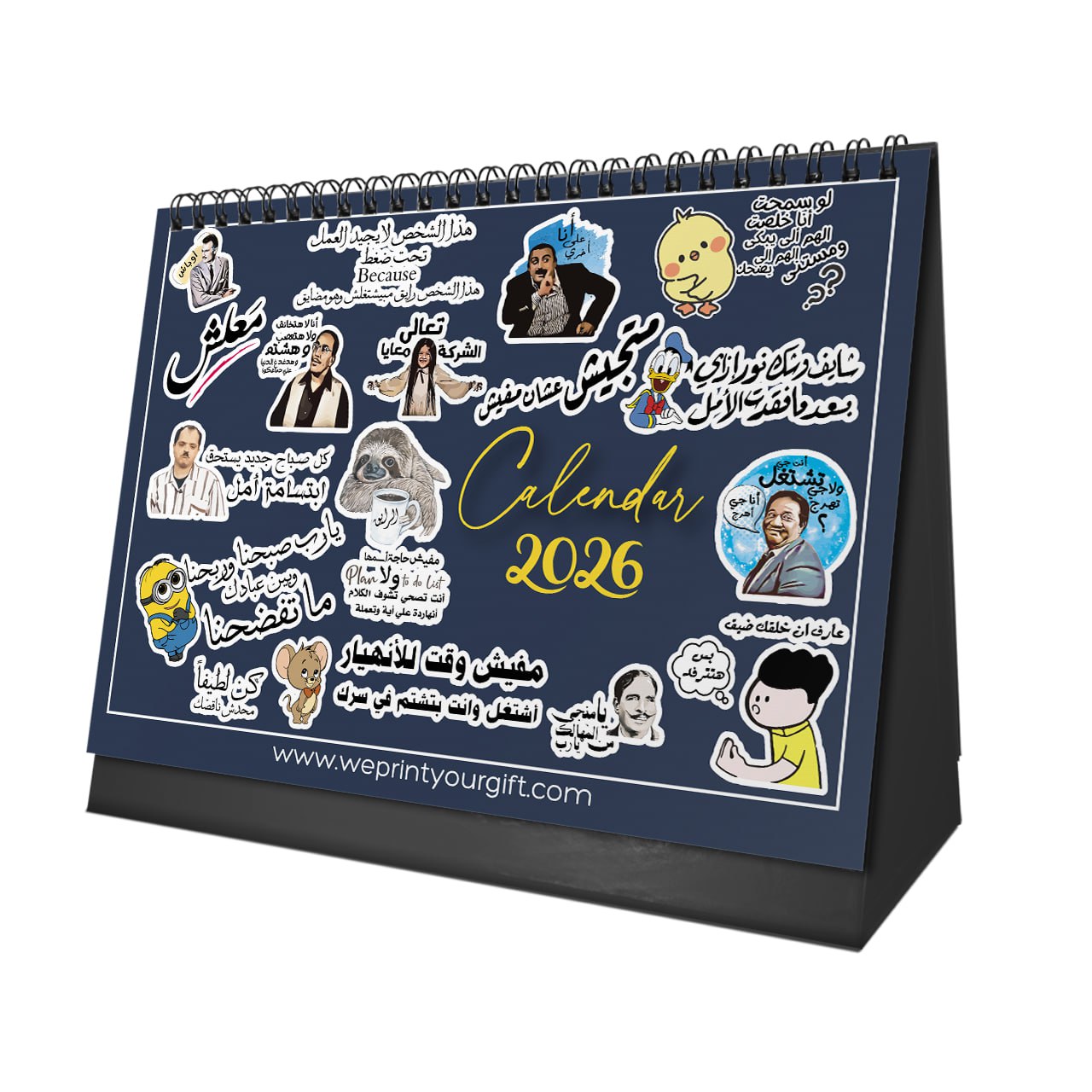 Funny Arabic Comics Desk Calendar 2026