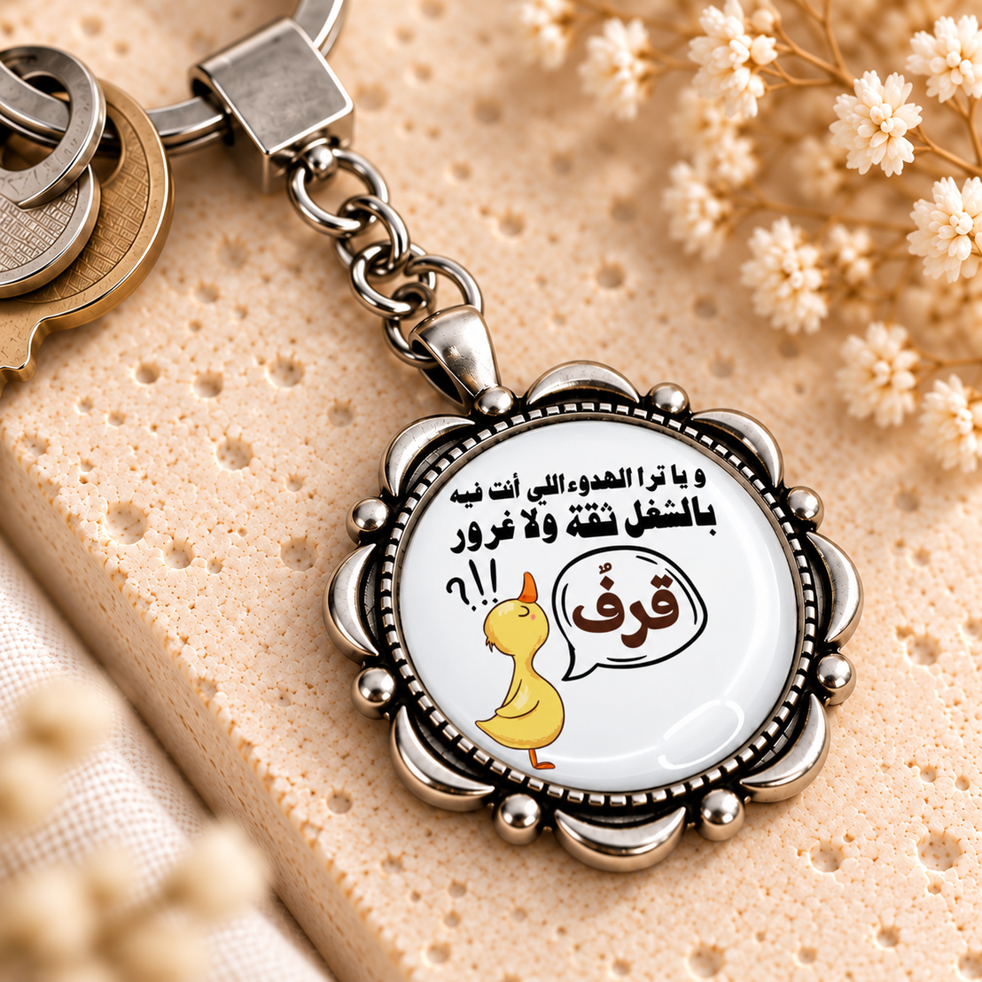 Real Work-Life Comic Glass Dome Keychain | Ornate Round Metal Frame