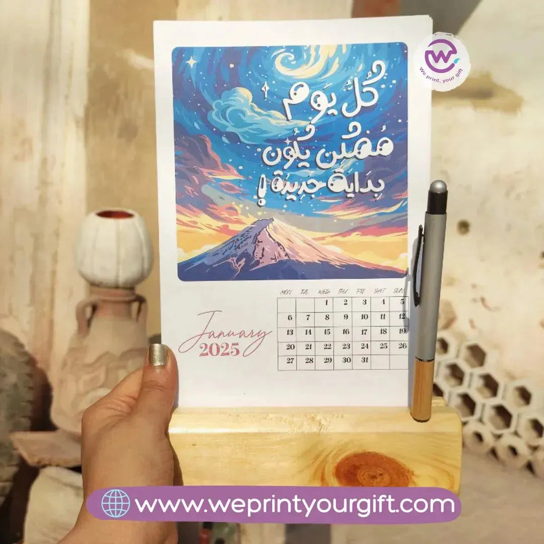 Desk Calendar-Art - WE PRINT